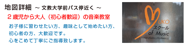 地図詳細