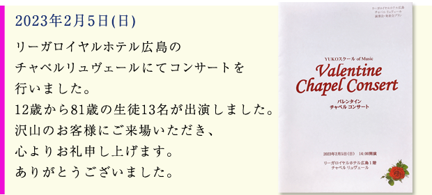 お知らせ